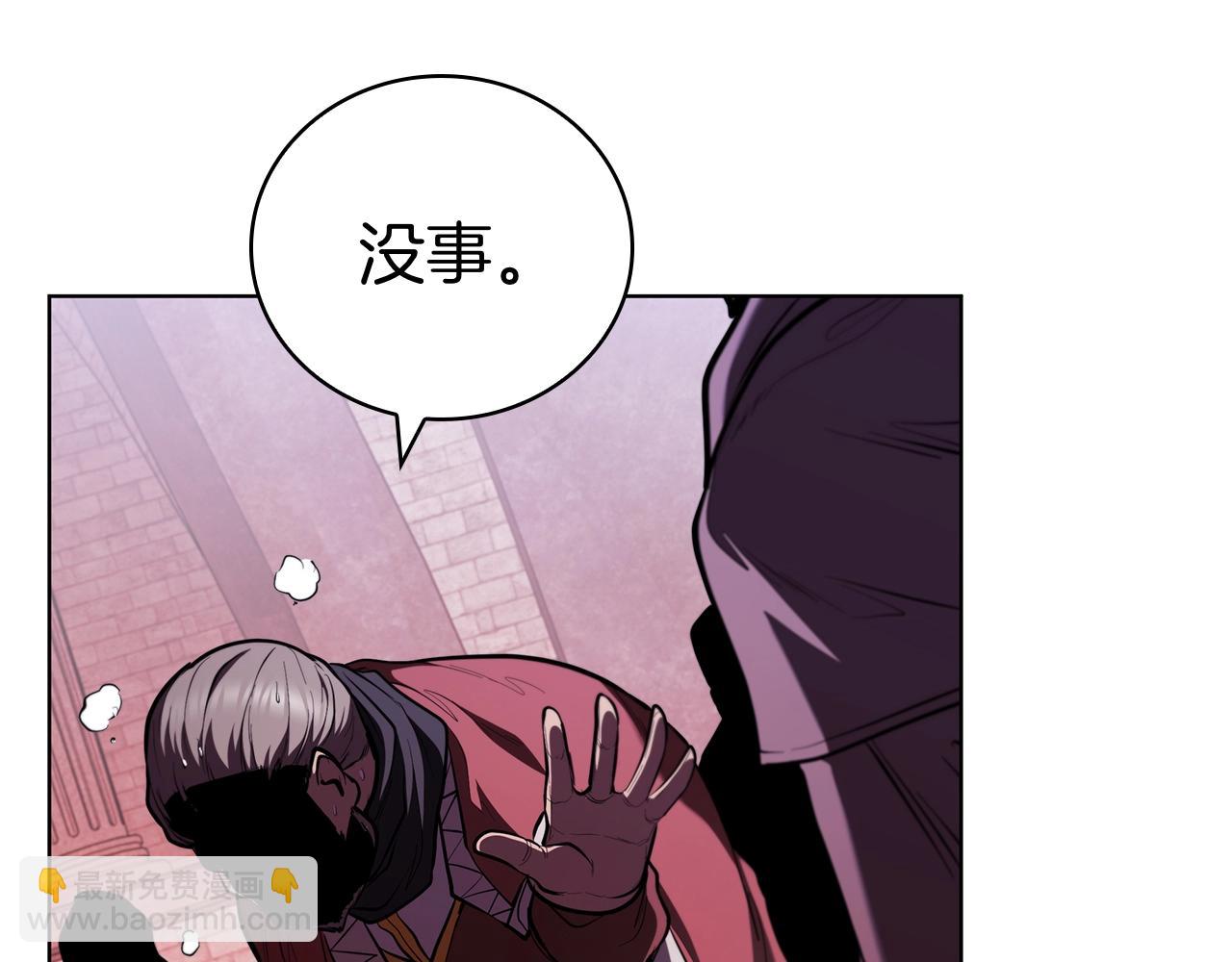 第121话 异变(1/5)-第121话