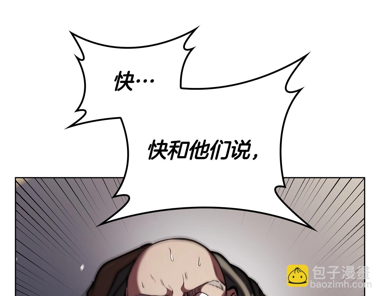 第121话 异变(1/5)-第121话