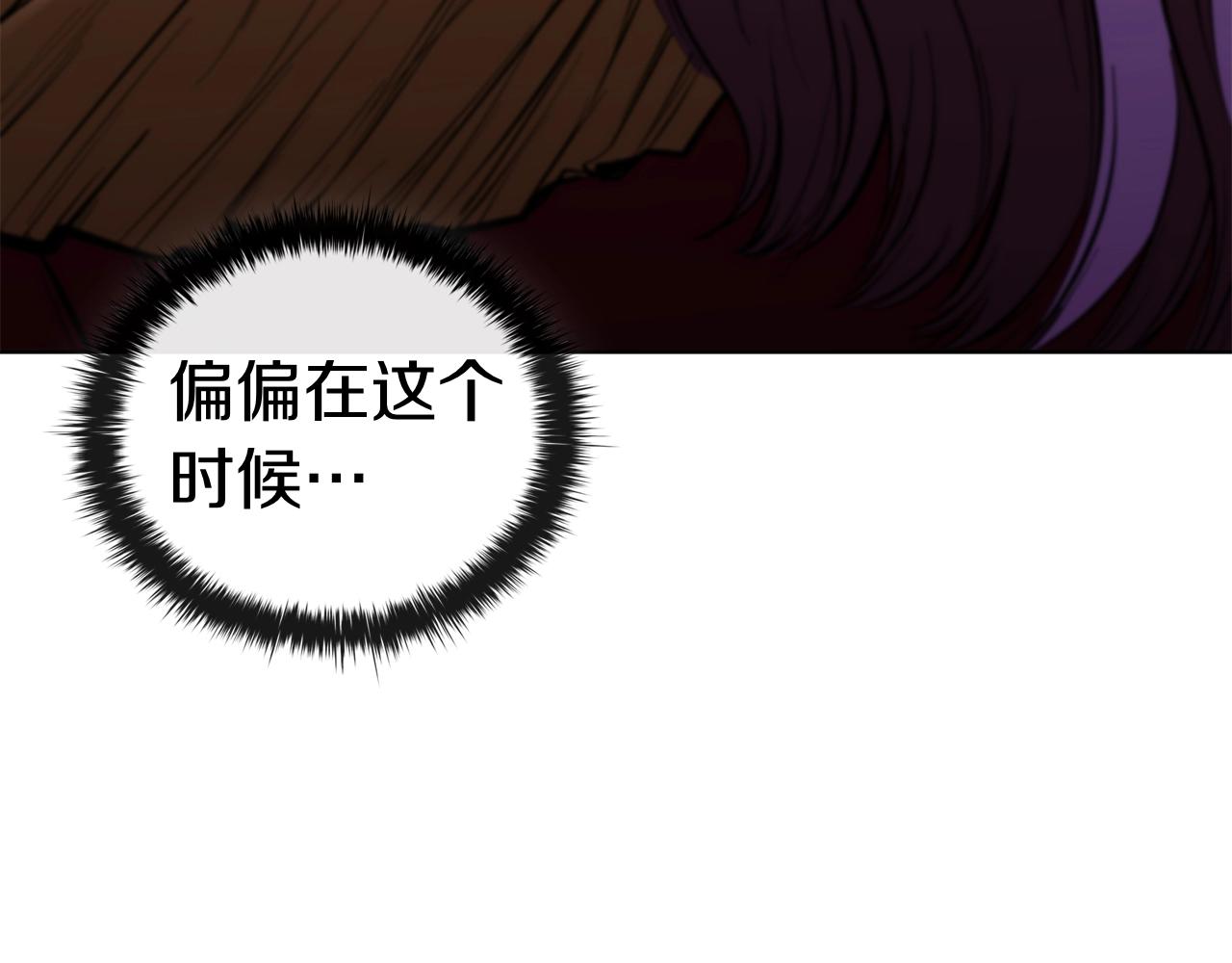 第121话 异变(1/5)-第121话