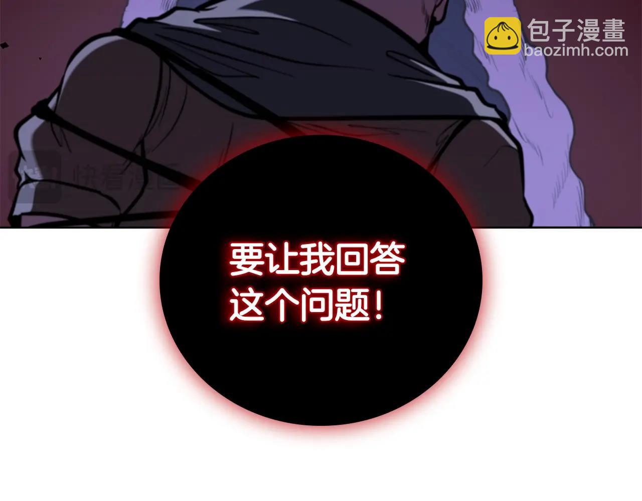 第121话 异变(1/5)-第121话