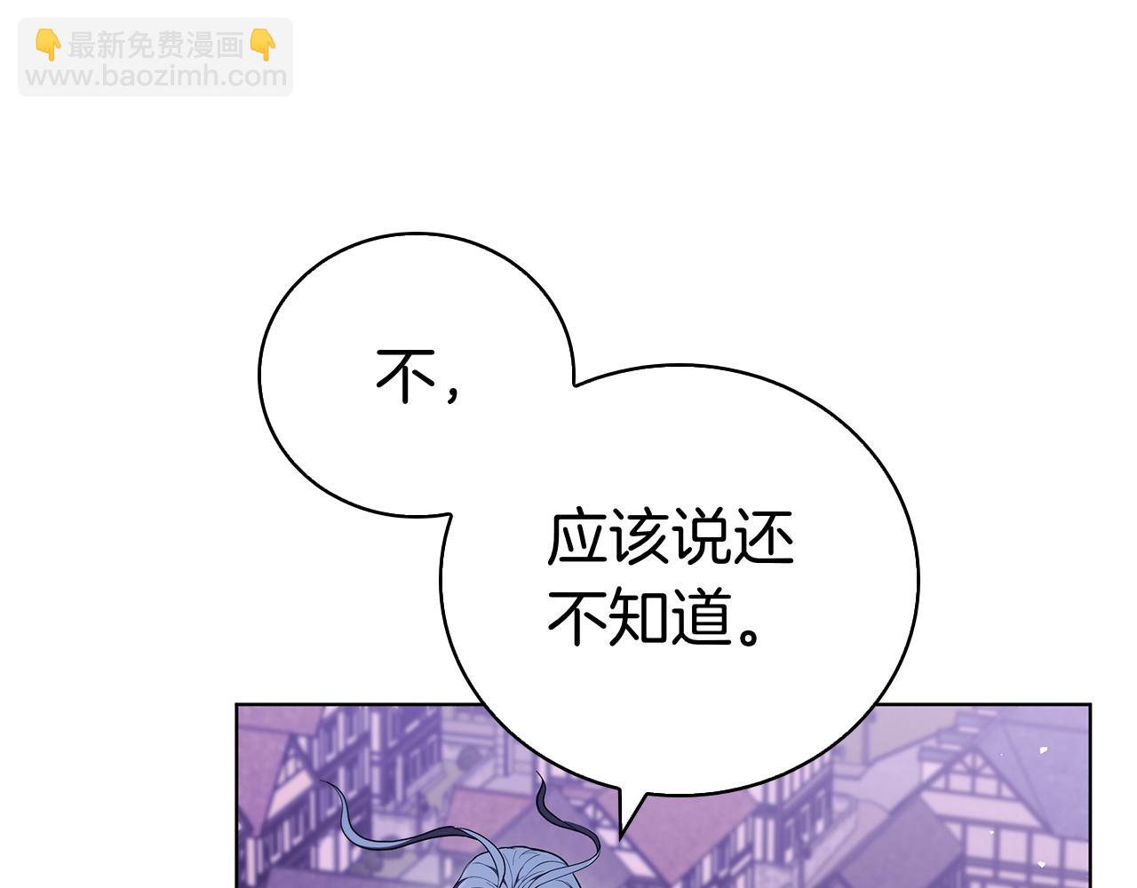 第123话 打败它的办法(1/5)-第123话