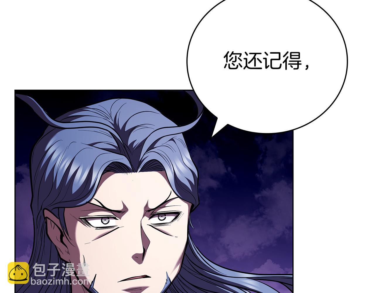 第123话 打败它的办法(1/5)-第123话