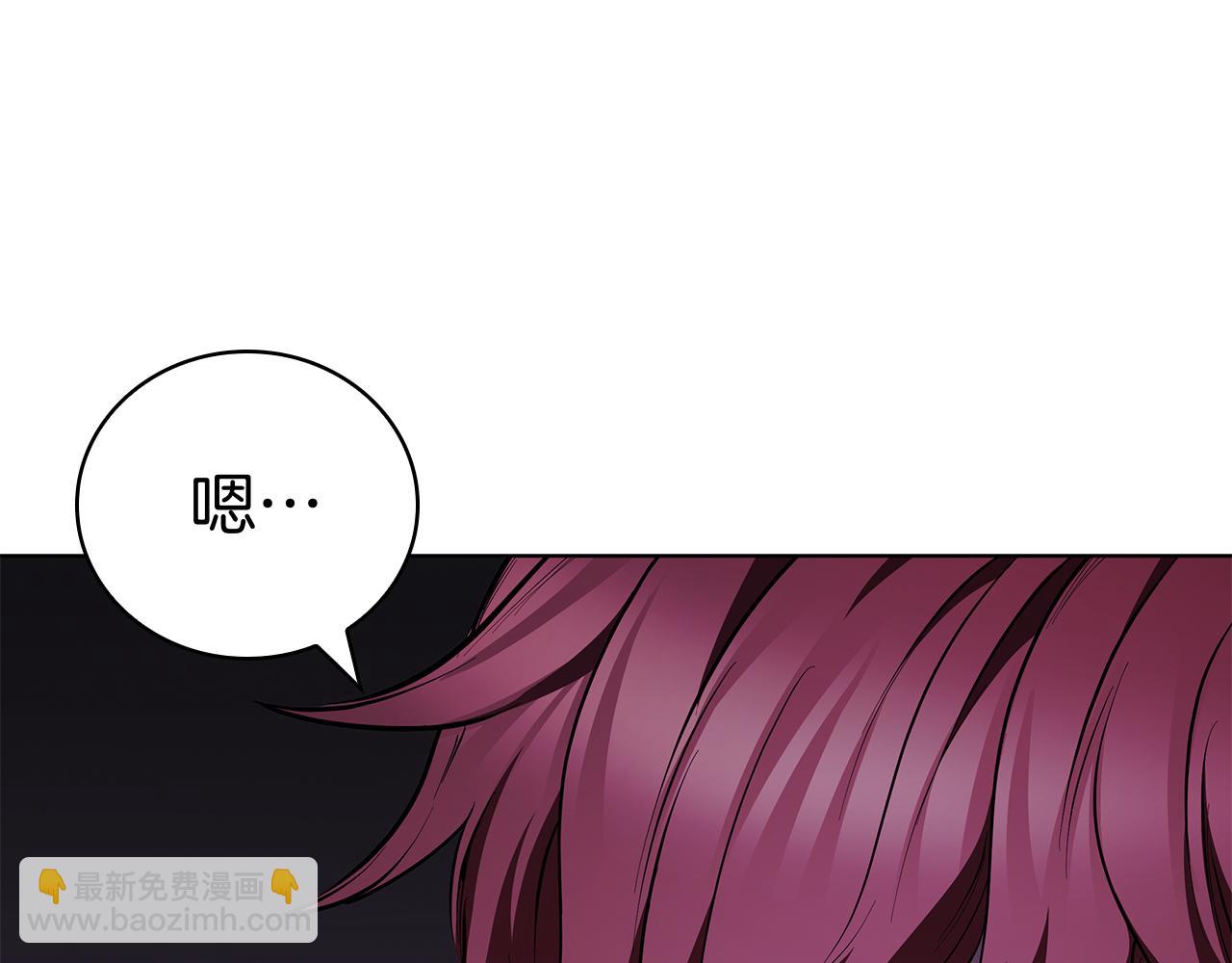 第123话 打败它的办法(1/5)-第123话