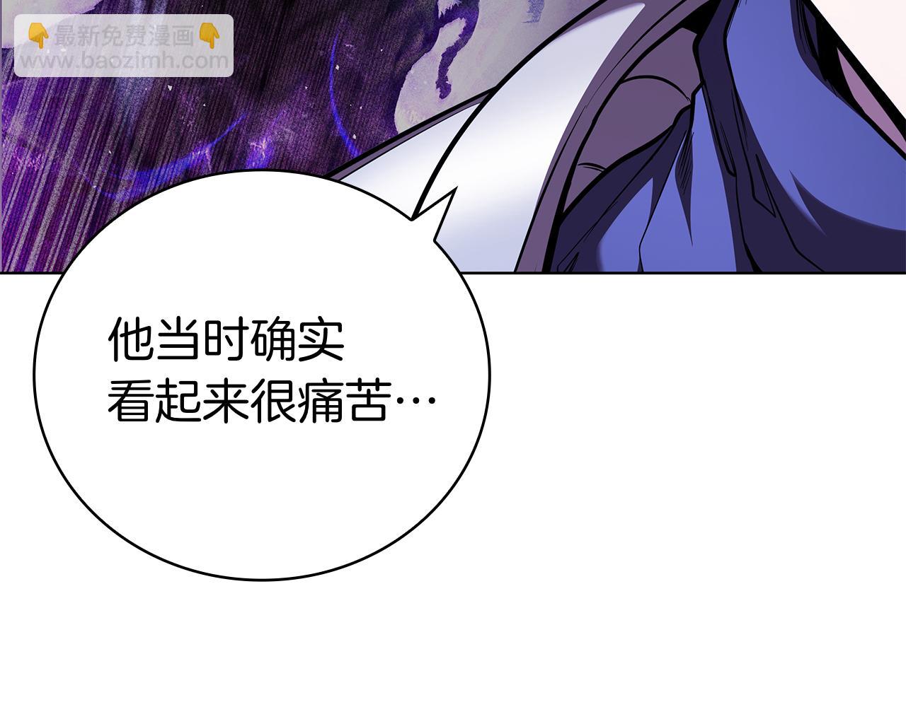 第123话 打败它的办法(1/5)-第123话