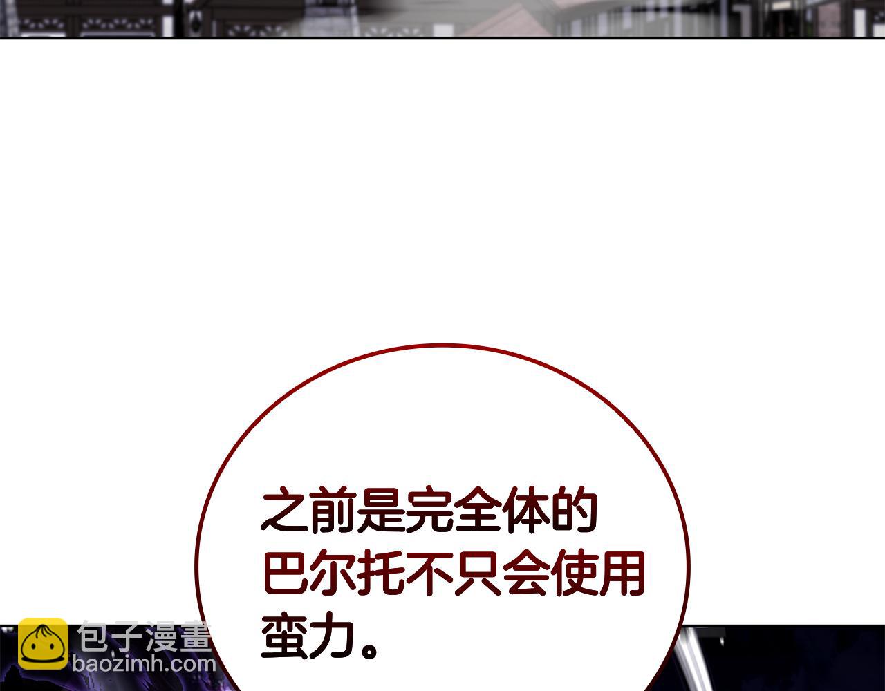 第123话 打败它的办法(1/5)-第123话