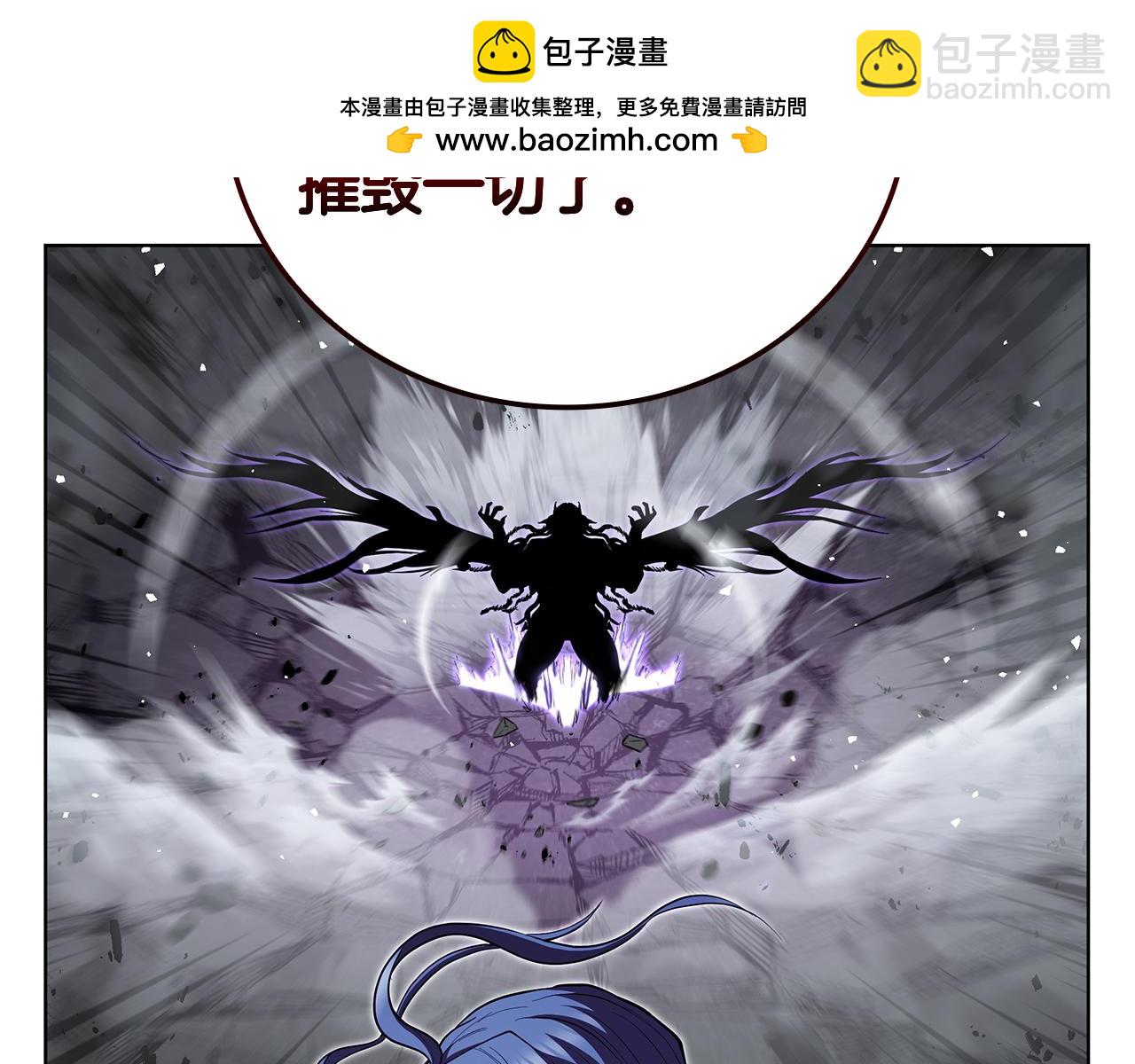 第123话 打败它的办法(1/5)-第123话