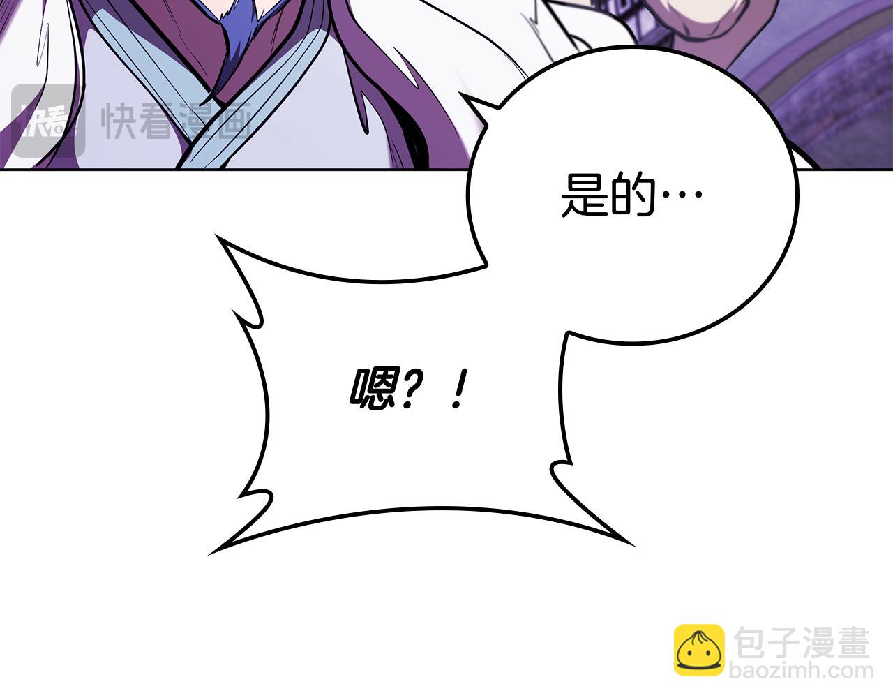 第123话 打败它的办法(1/5)-第123话