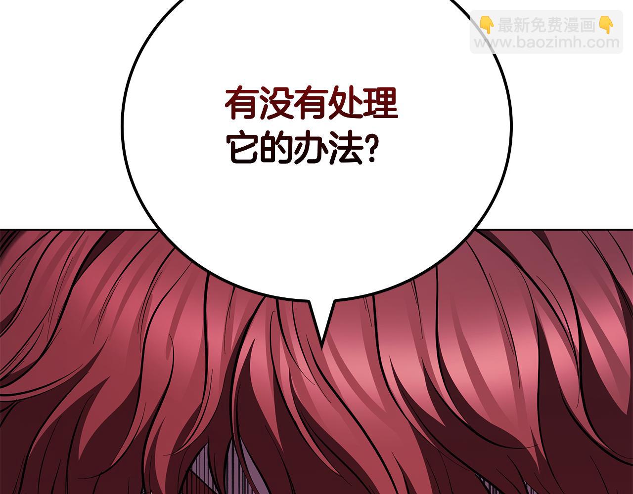 第123话 打败它的办法(1/5)-第123话