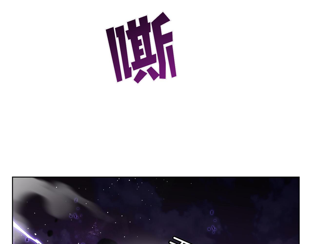 第123话 打败它的办法(1/5)-第123话