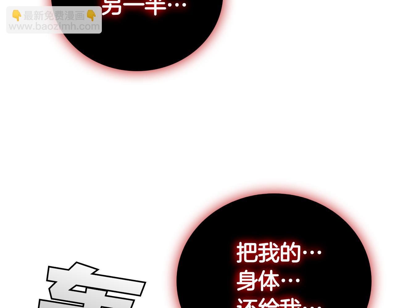 第125话 祭品(1/5)-第125话