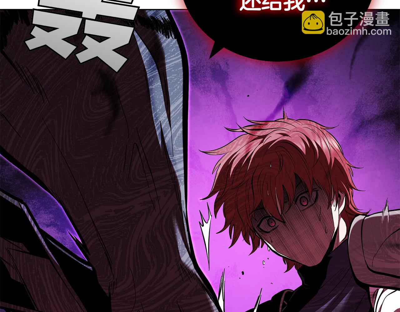 第125话 祭品(1/5)-第125话