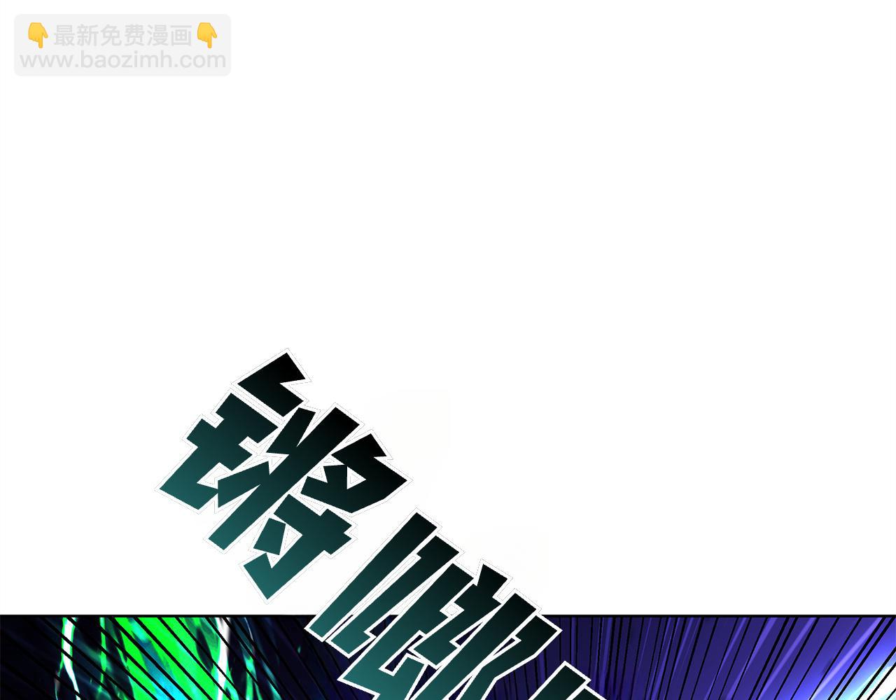 第125话 祭品(1/5)-第125话