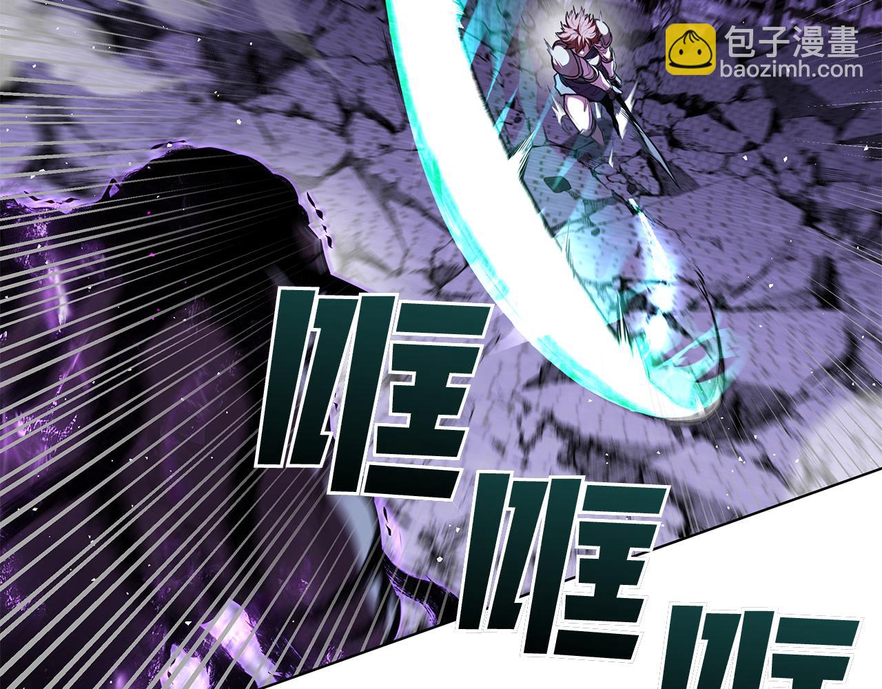 第125话 祭品(1/5)-第125话