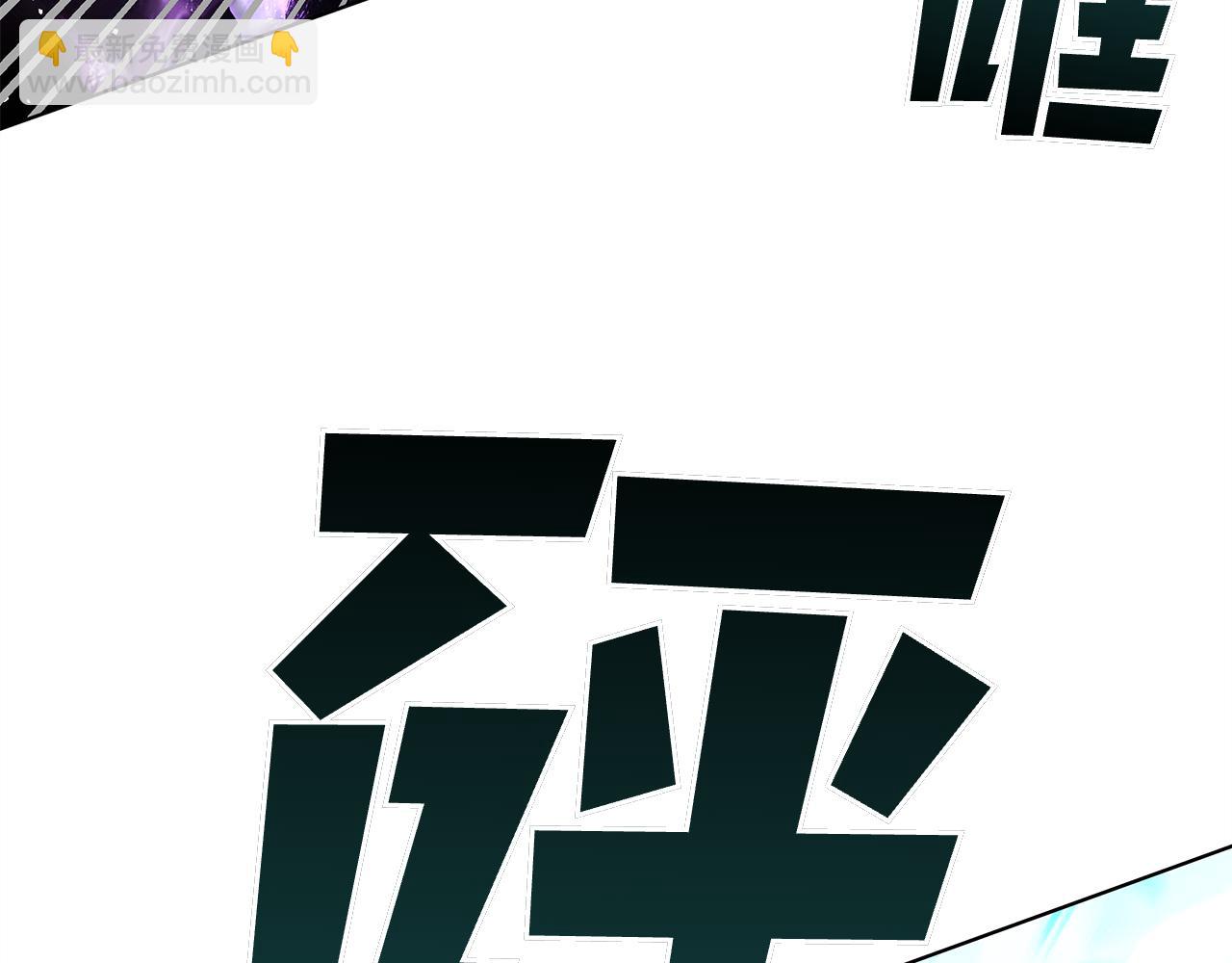 第125话 祭品(1/5)-第125话