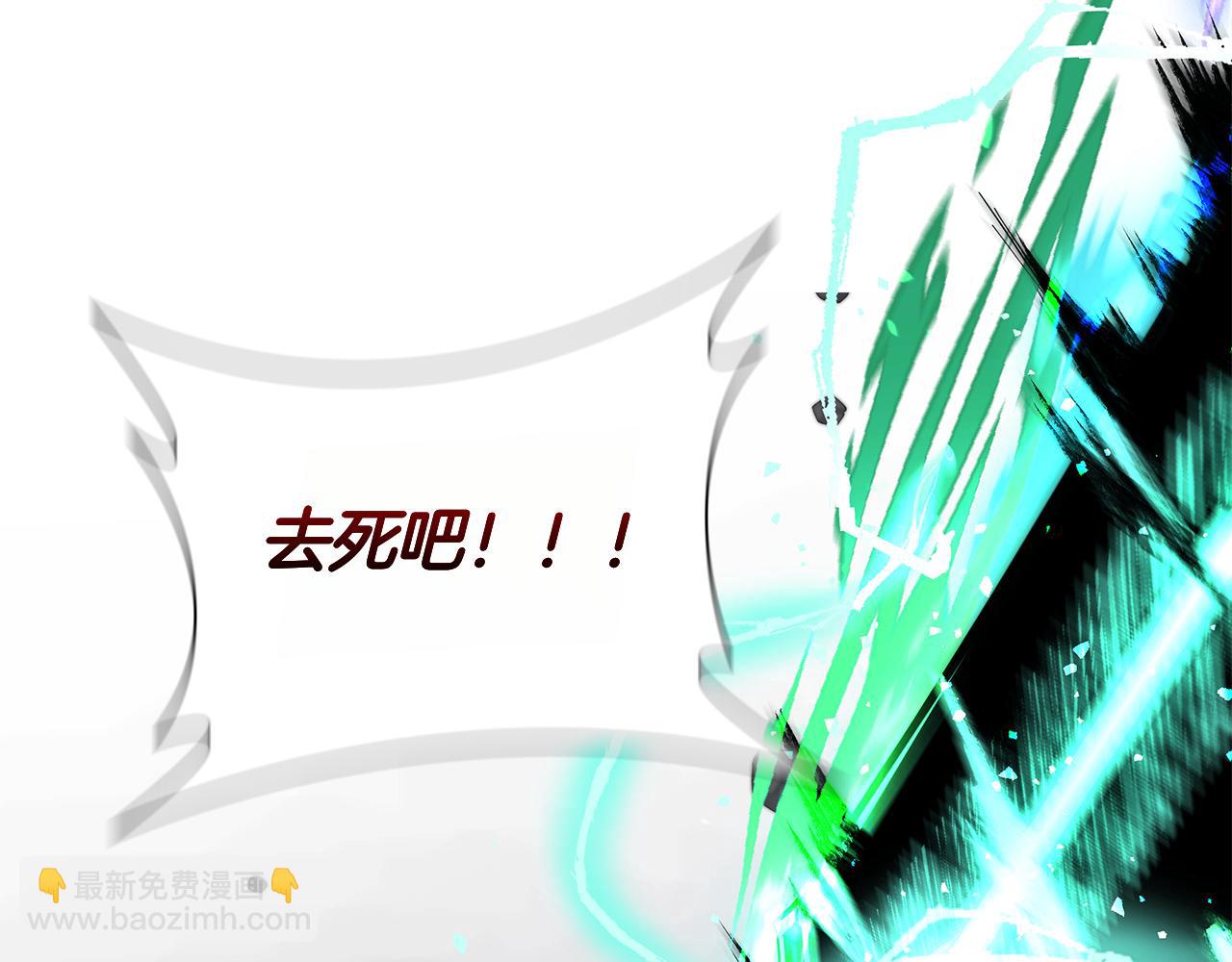 第125话 祭品(1/5)-第125话