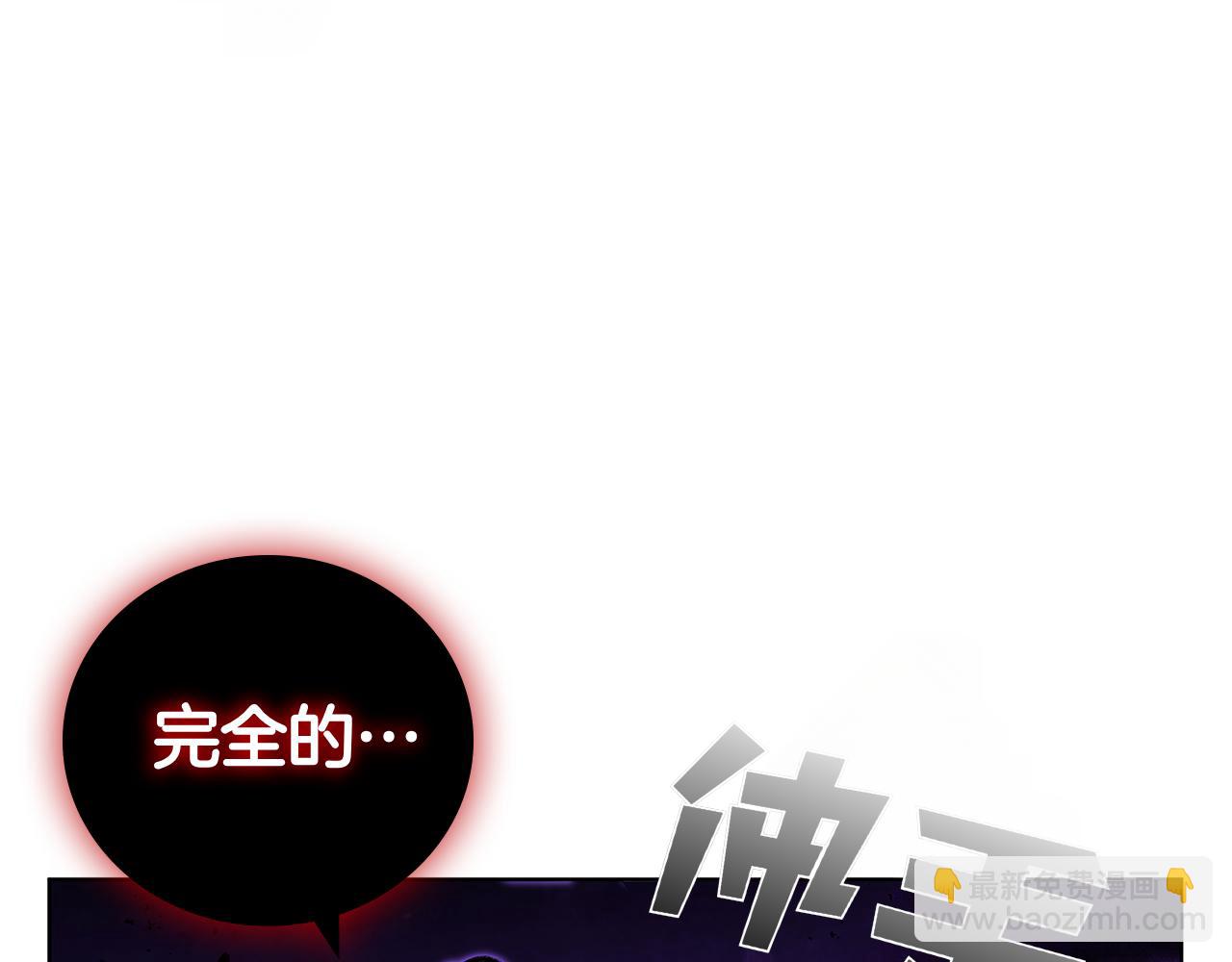 第125话 祭品(1/5)-第125话