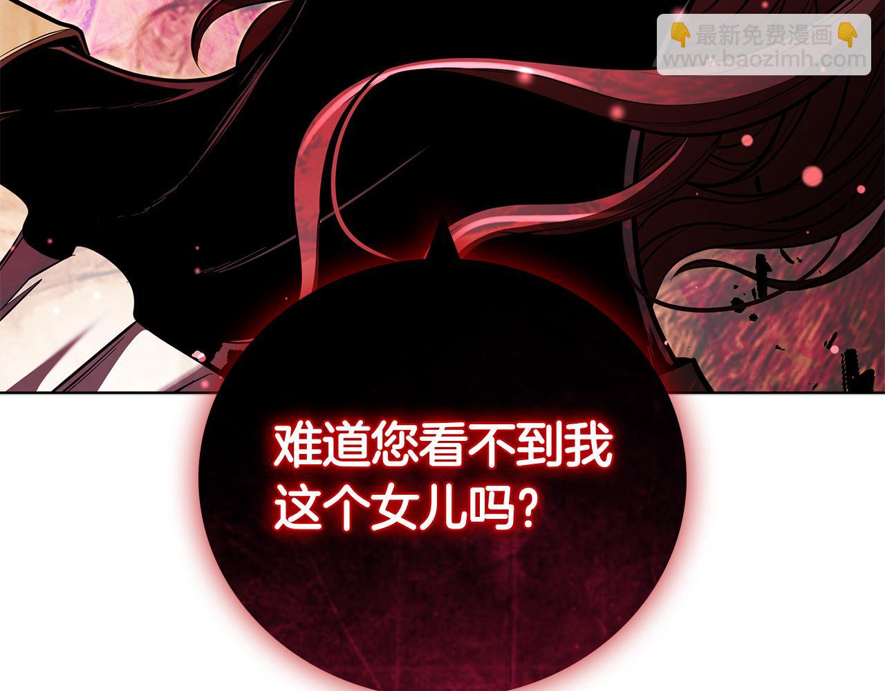 第127话 谋反(1/5)-第127话