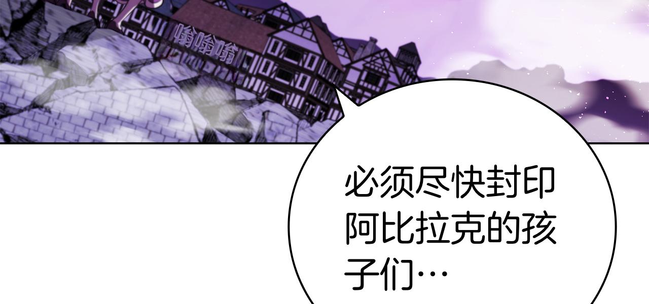 第127话 谋反(1/5)-第127话