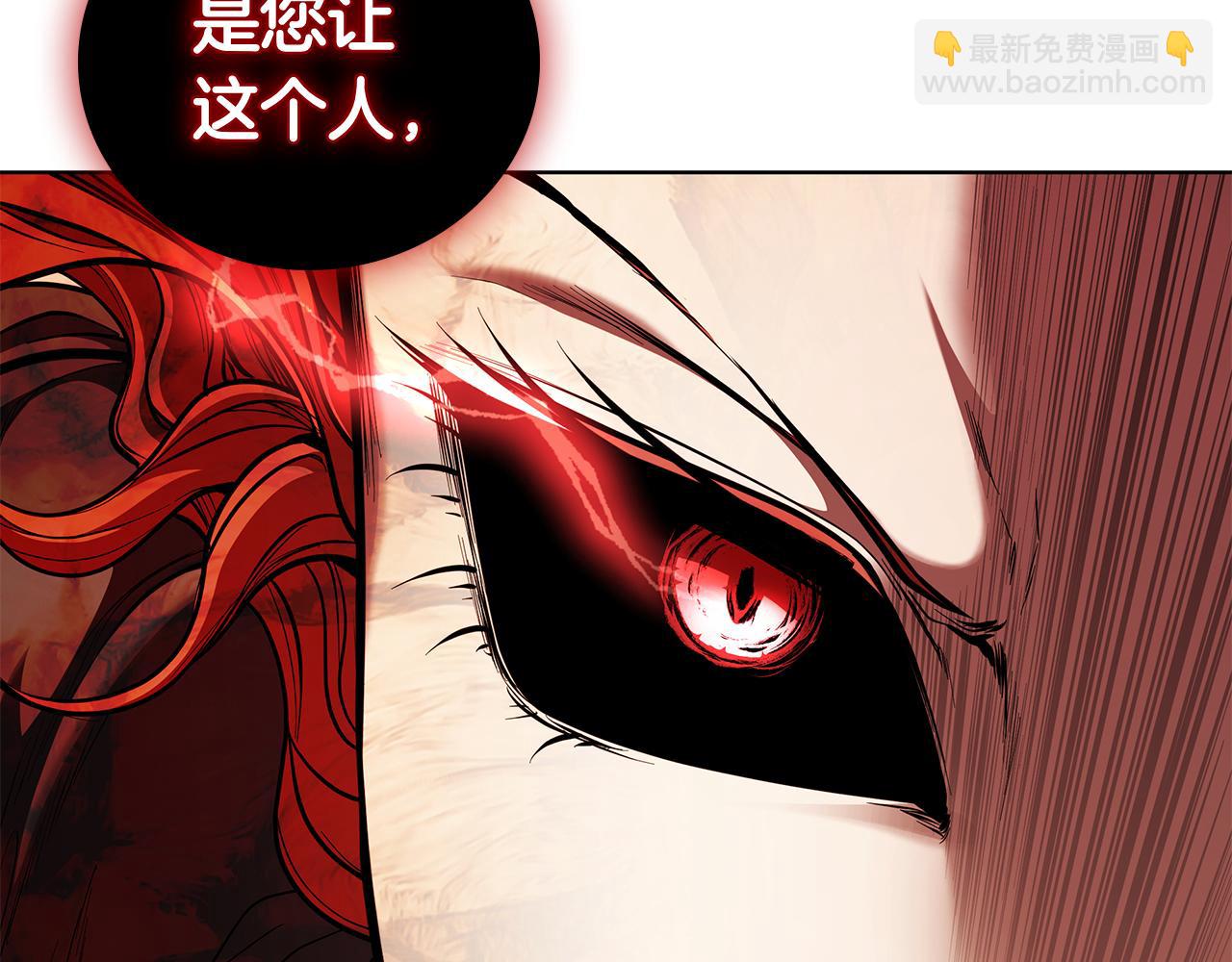 第127话 谋反(1/5)-第127话