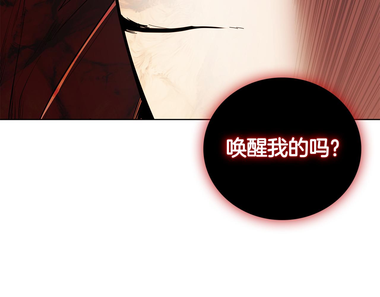 第127话 谋反(1/5)-第127话