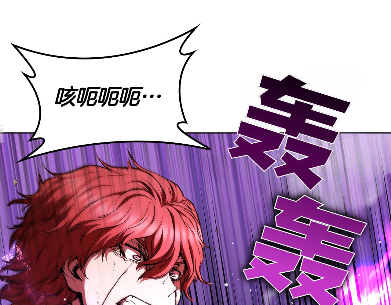 第129话 刺向她(1/5)-第129话