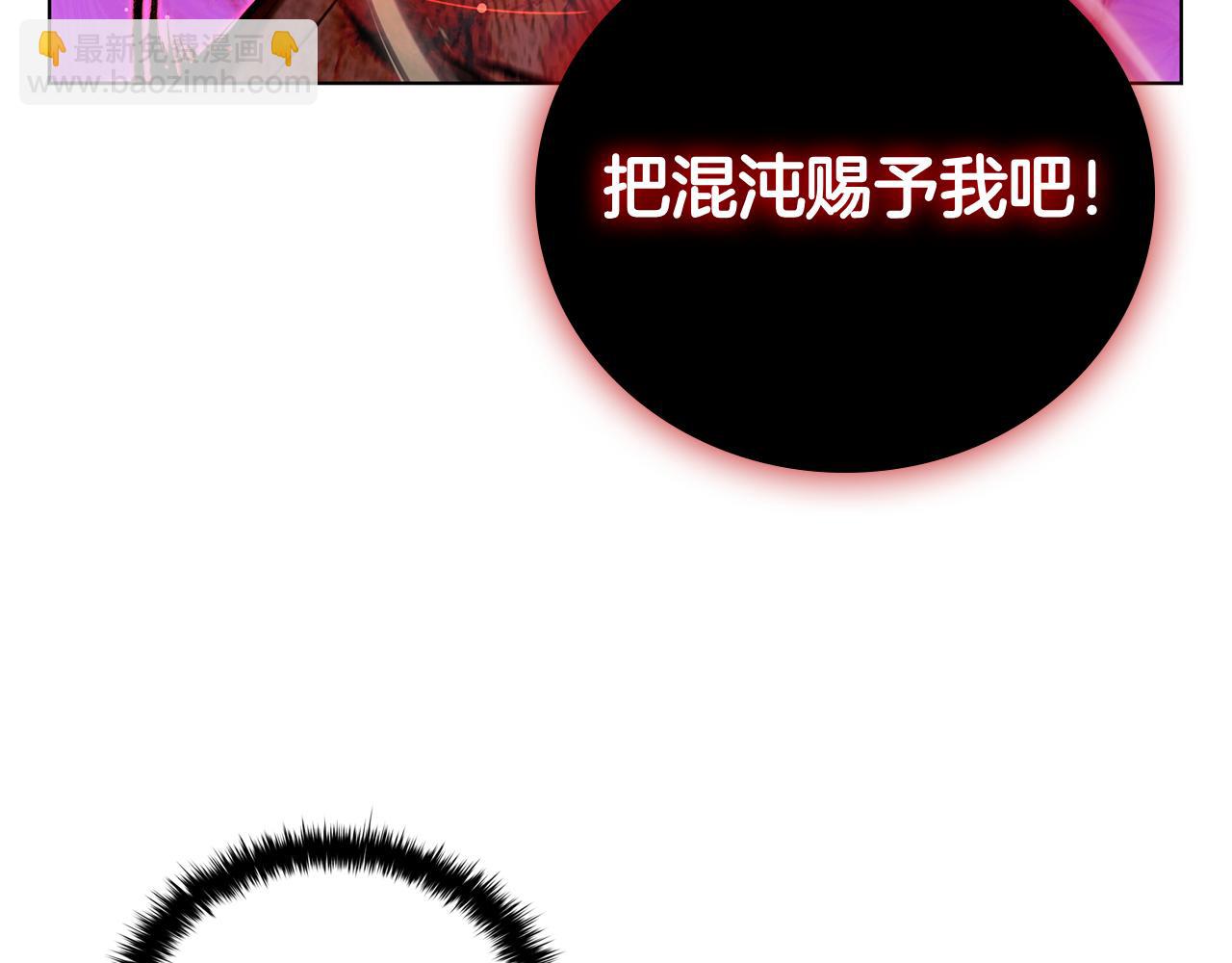 第129话 刺向她(1/5)-第129话