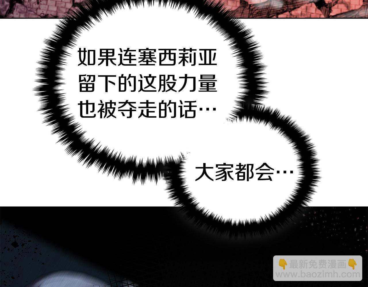 第129话 刺向她(1/5)-第129话