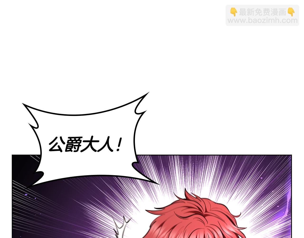 第129话 刺向她(1/5)-第129话