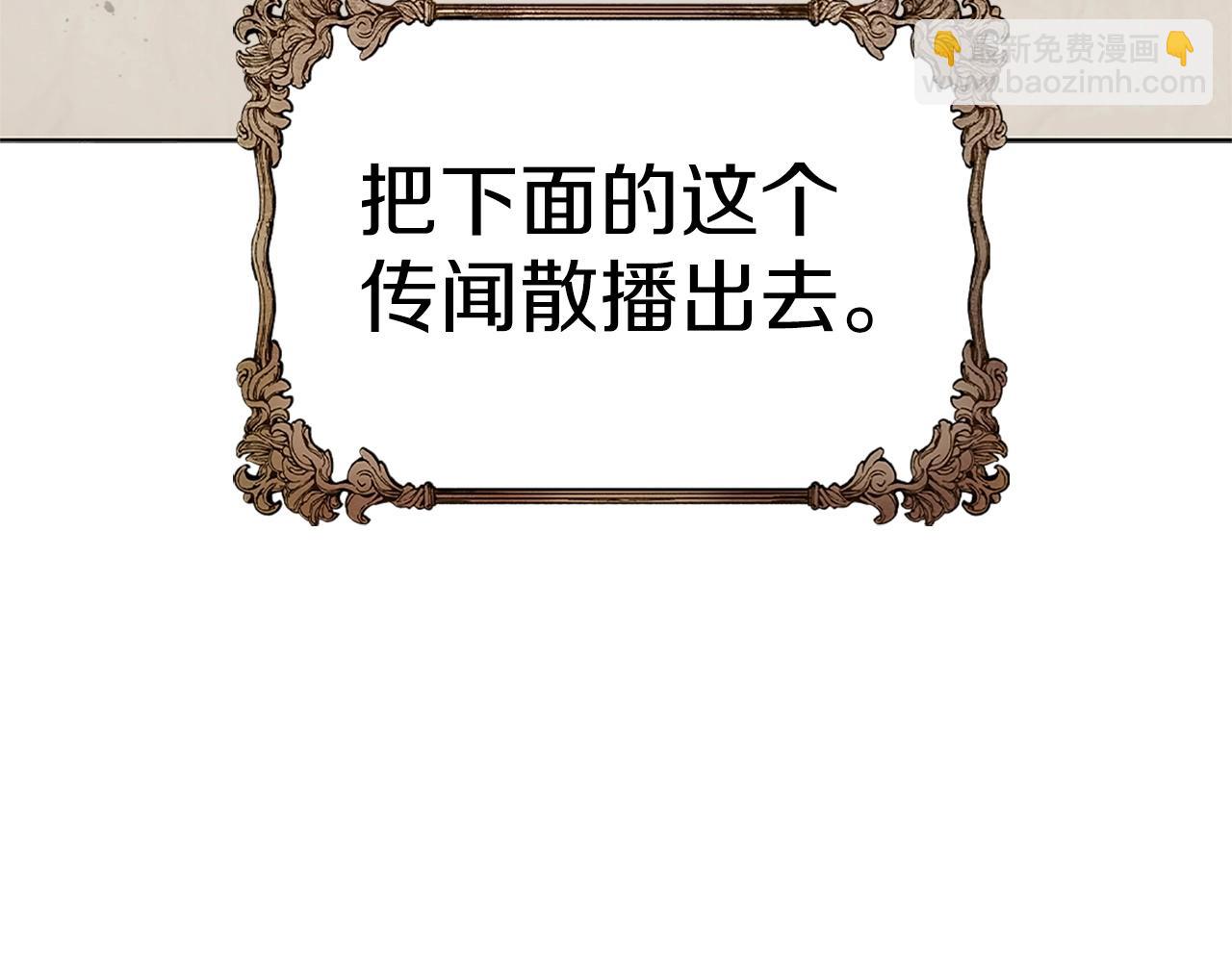 第13话 死亡爵士(1/5)-第13话