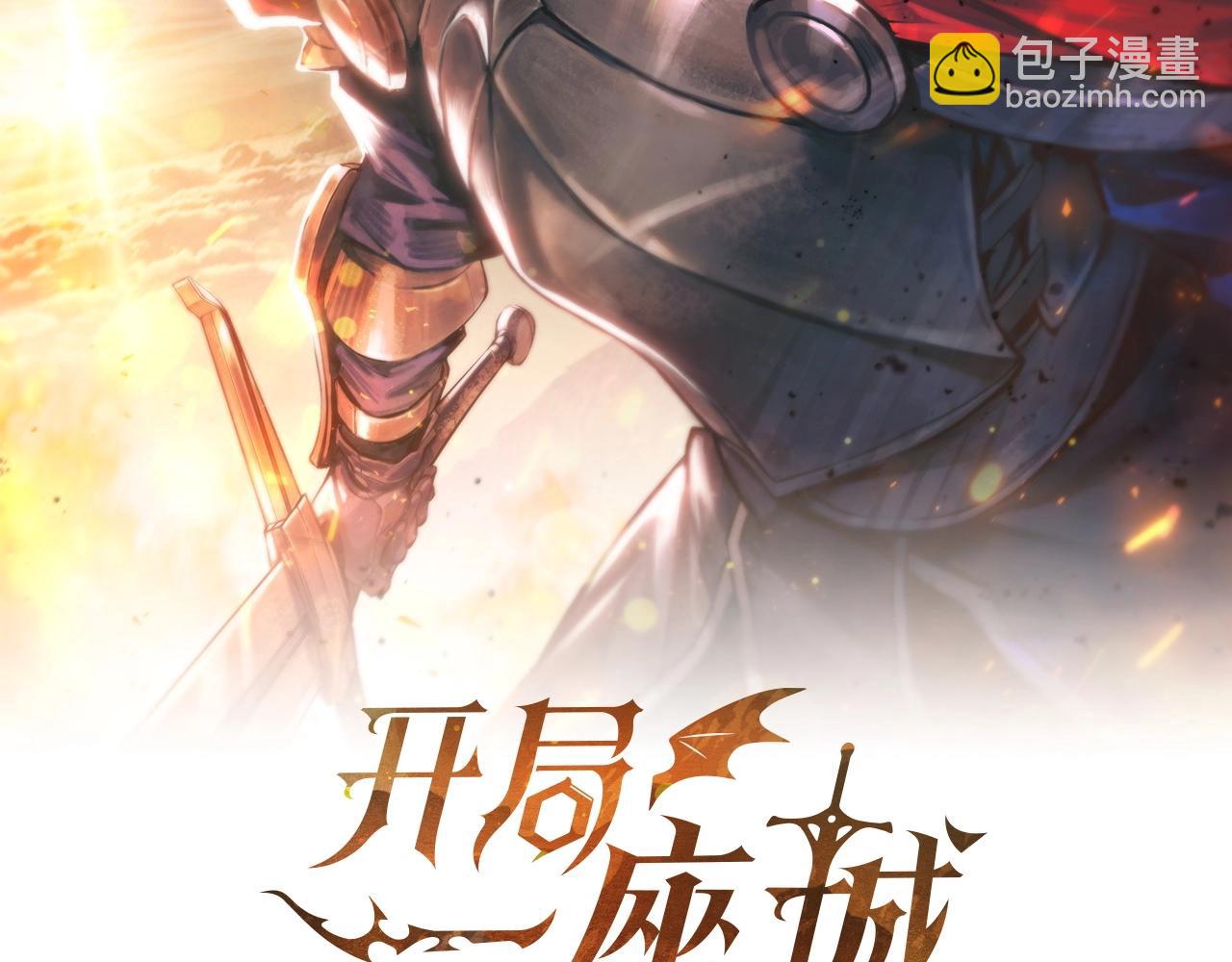 第13话 死亡爵士(1/5)-第13话
