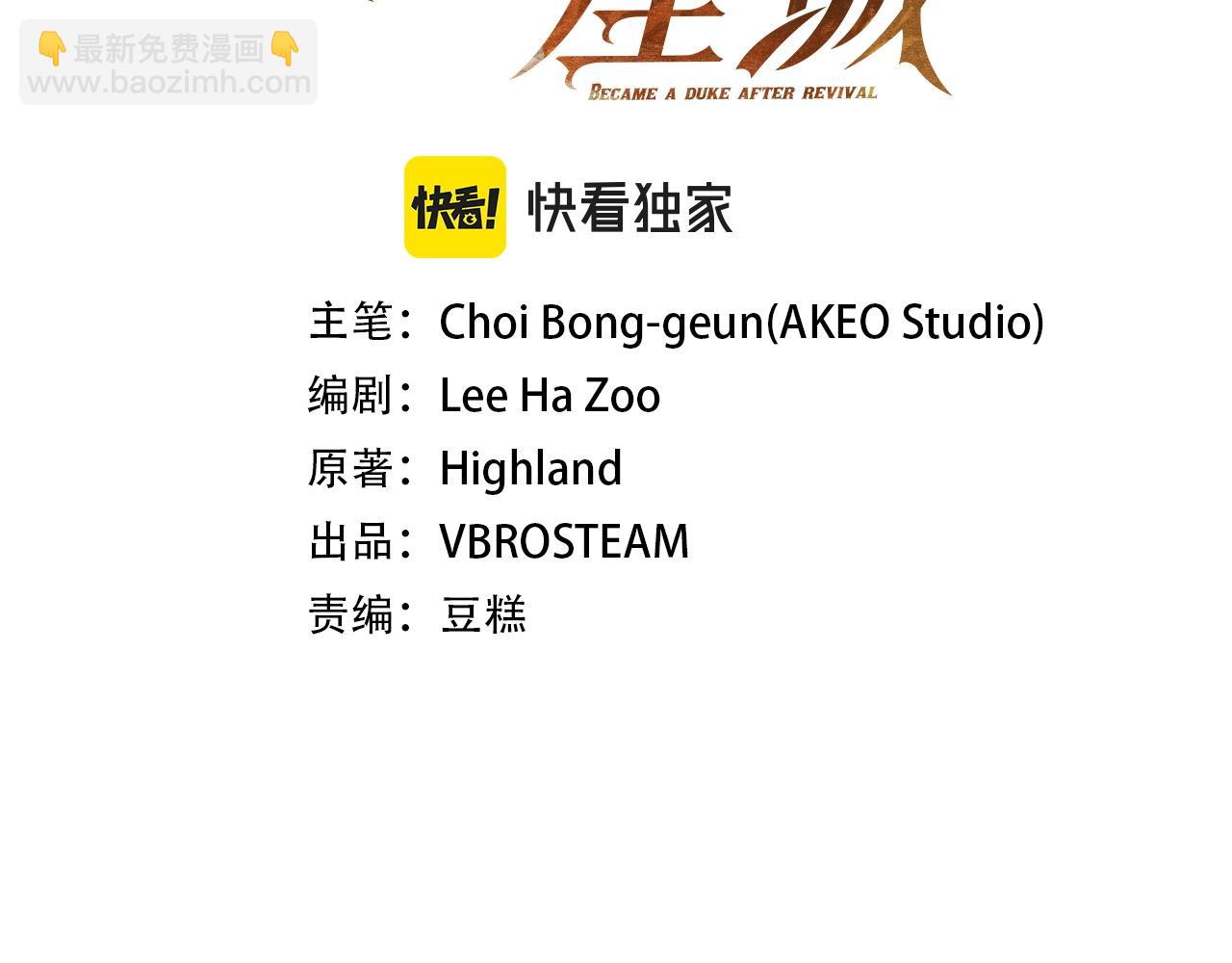 第13话 死亡爵士(1/5)-第13话