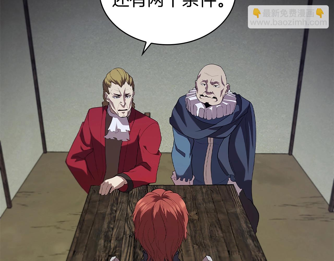 第13话 死亡爵士(1/5)-第13话