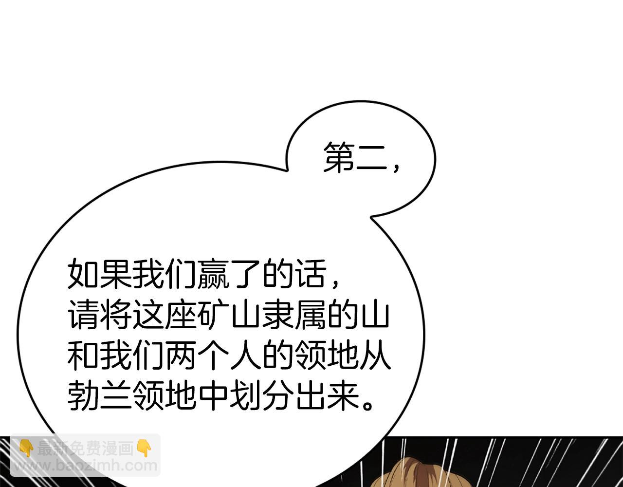 第13话 死亡爵士(1/5)-第13话