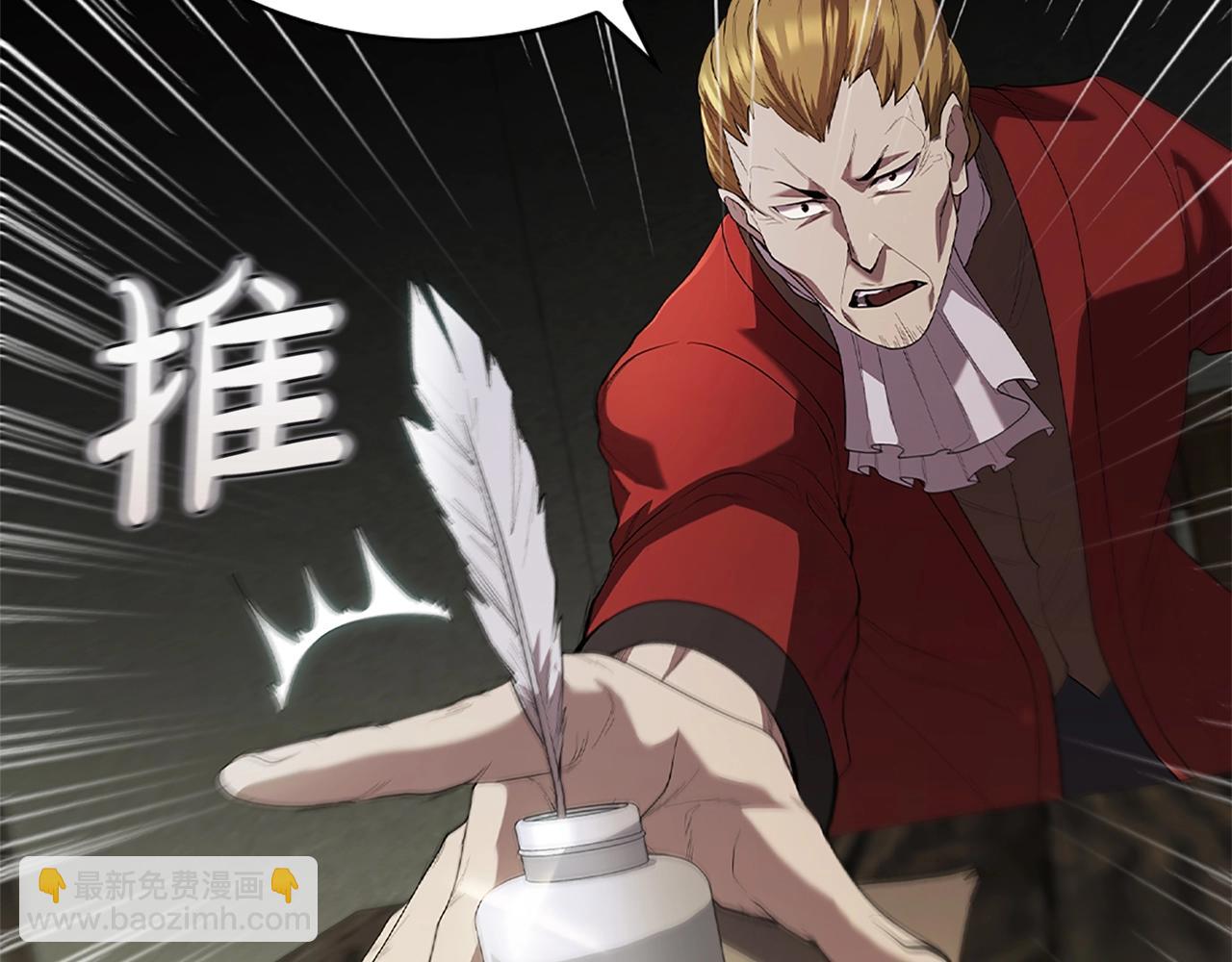 第13话 死亡爵士(1/5)-第13话