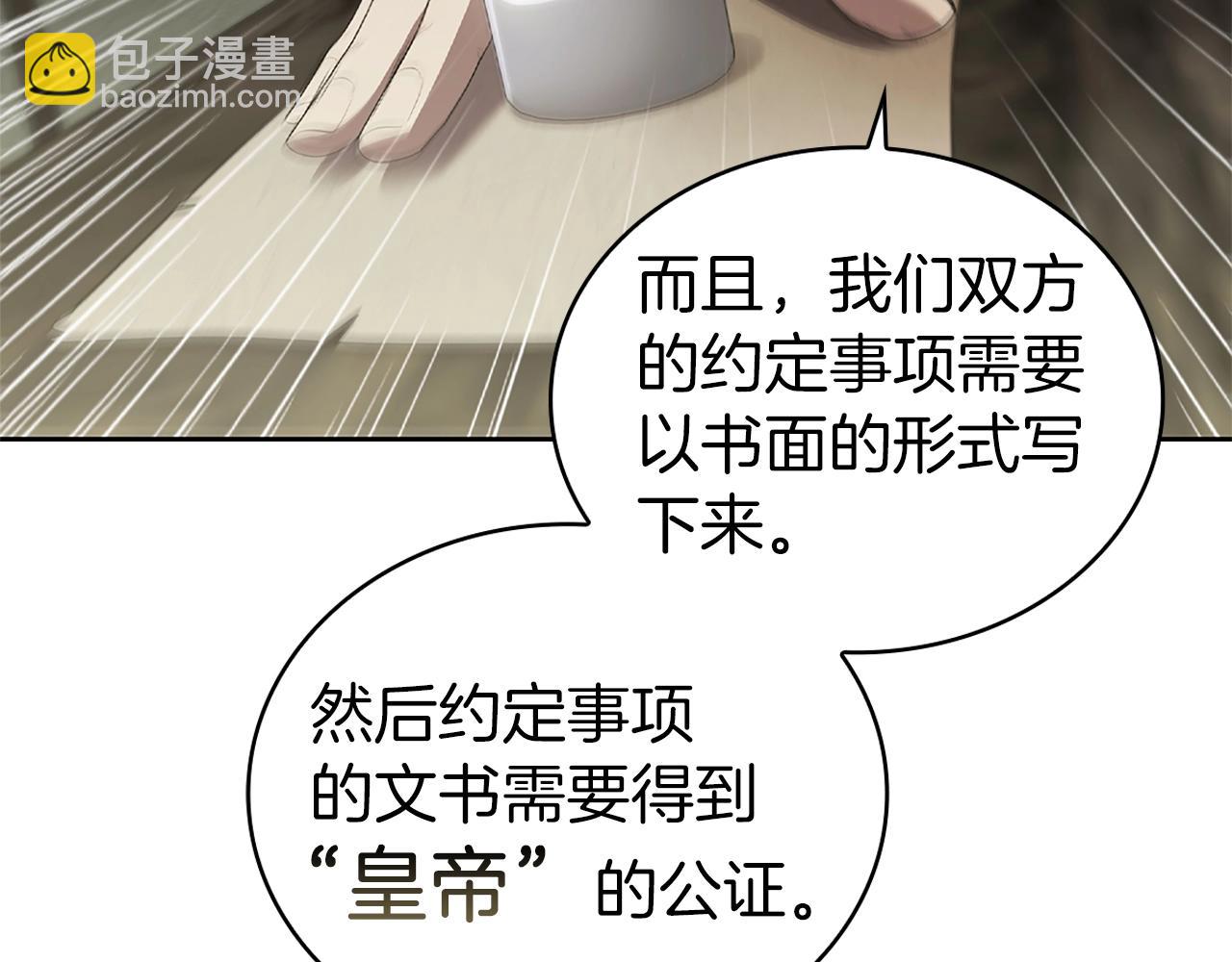 第13话 死亡爵士(1/5)-第13话