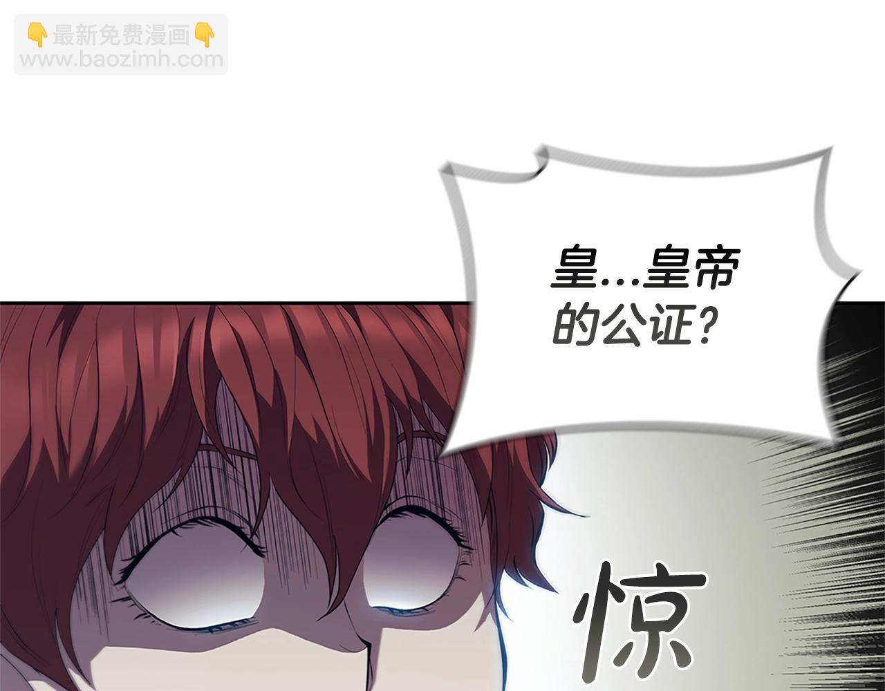 第13话 死亡爵士(1/5)-第13话