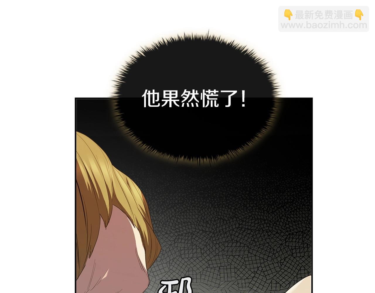 第13话 死亡爵士(1/5)-第13话