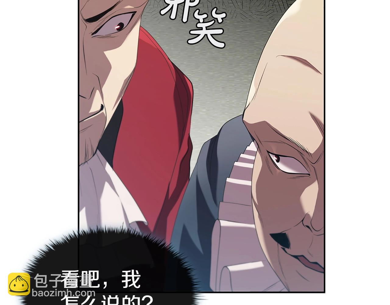 第13话 死亡爵士(1/5)-第13话