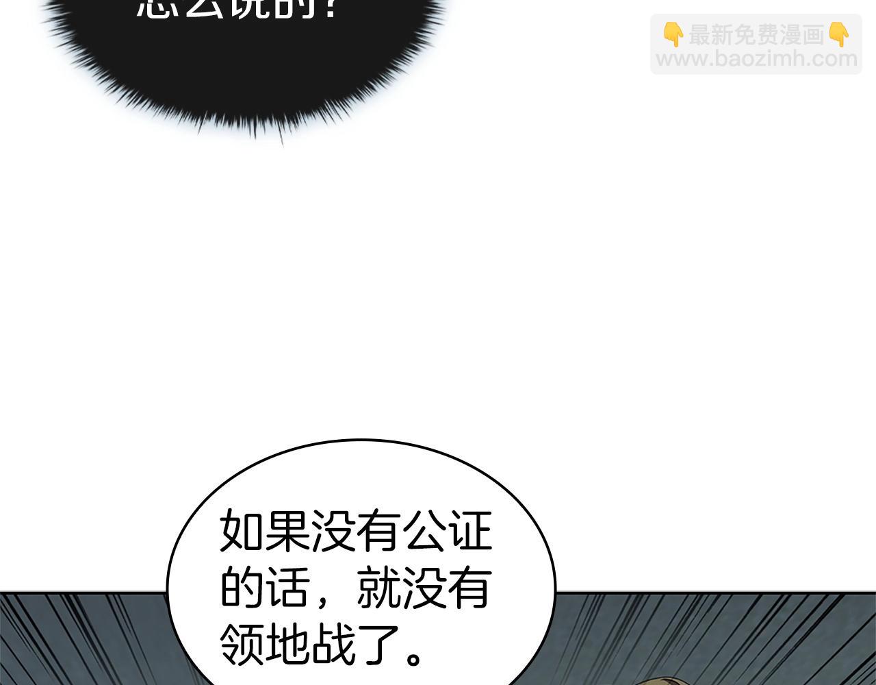 第13话 死亡爵士(1/5)-第13话