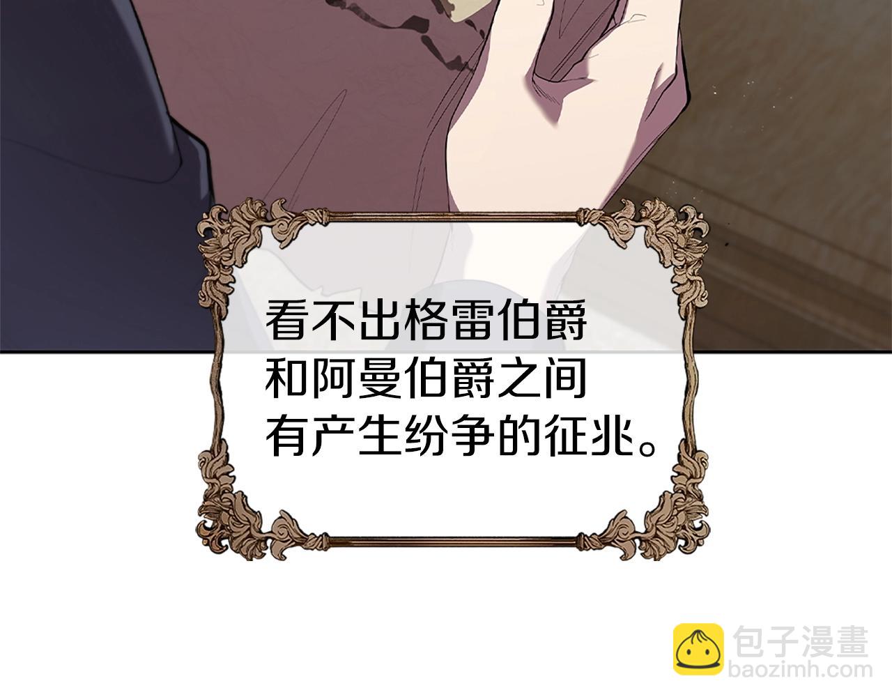 第13话 死亡爵士(1/5)-第13话