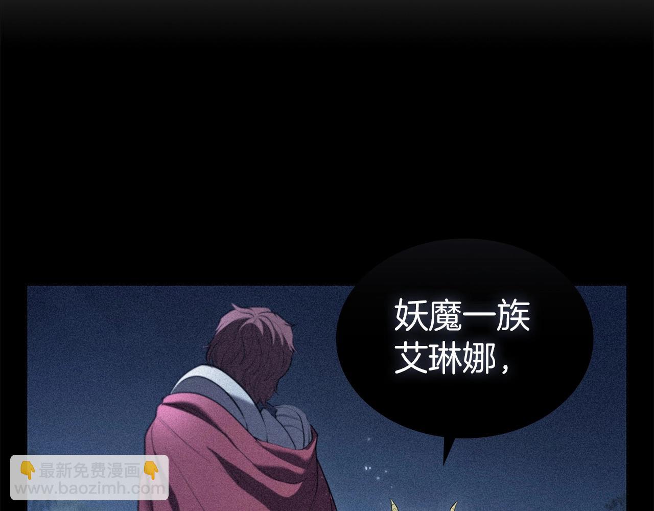 第15话 皇帝的阴谋(1/5)-第15话