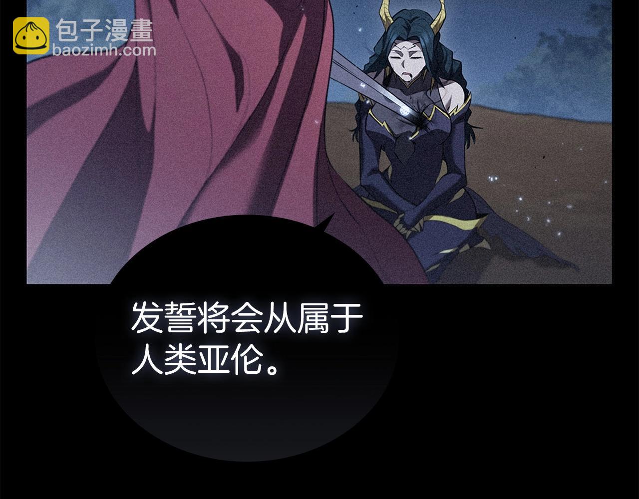 第15话 皇帝的阴谋(1/5)-第15话