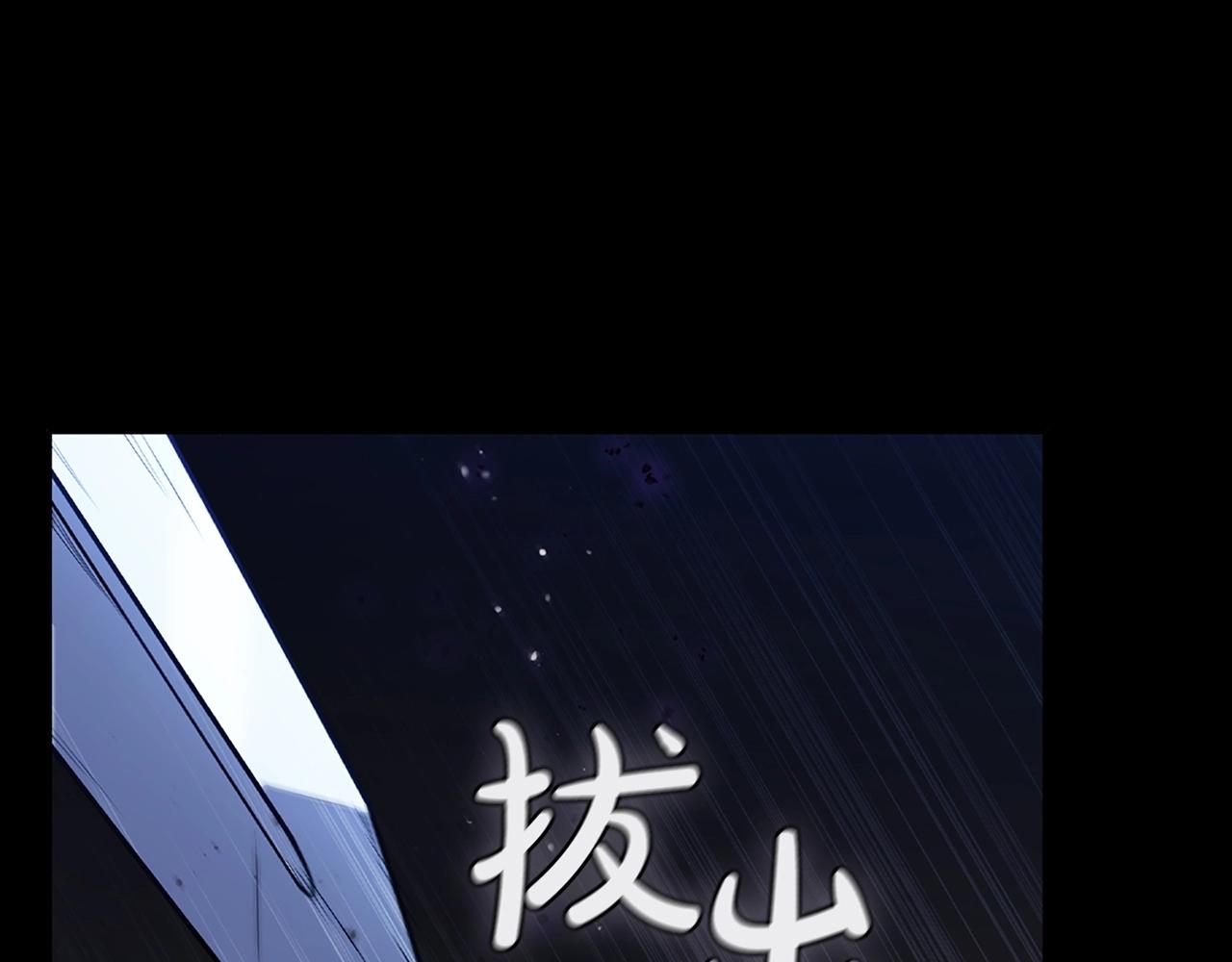 第15话 皇帝的阴谋(1/5)-第15话