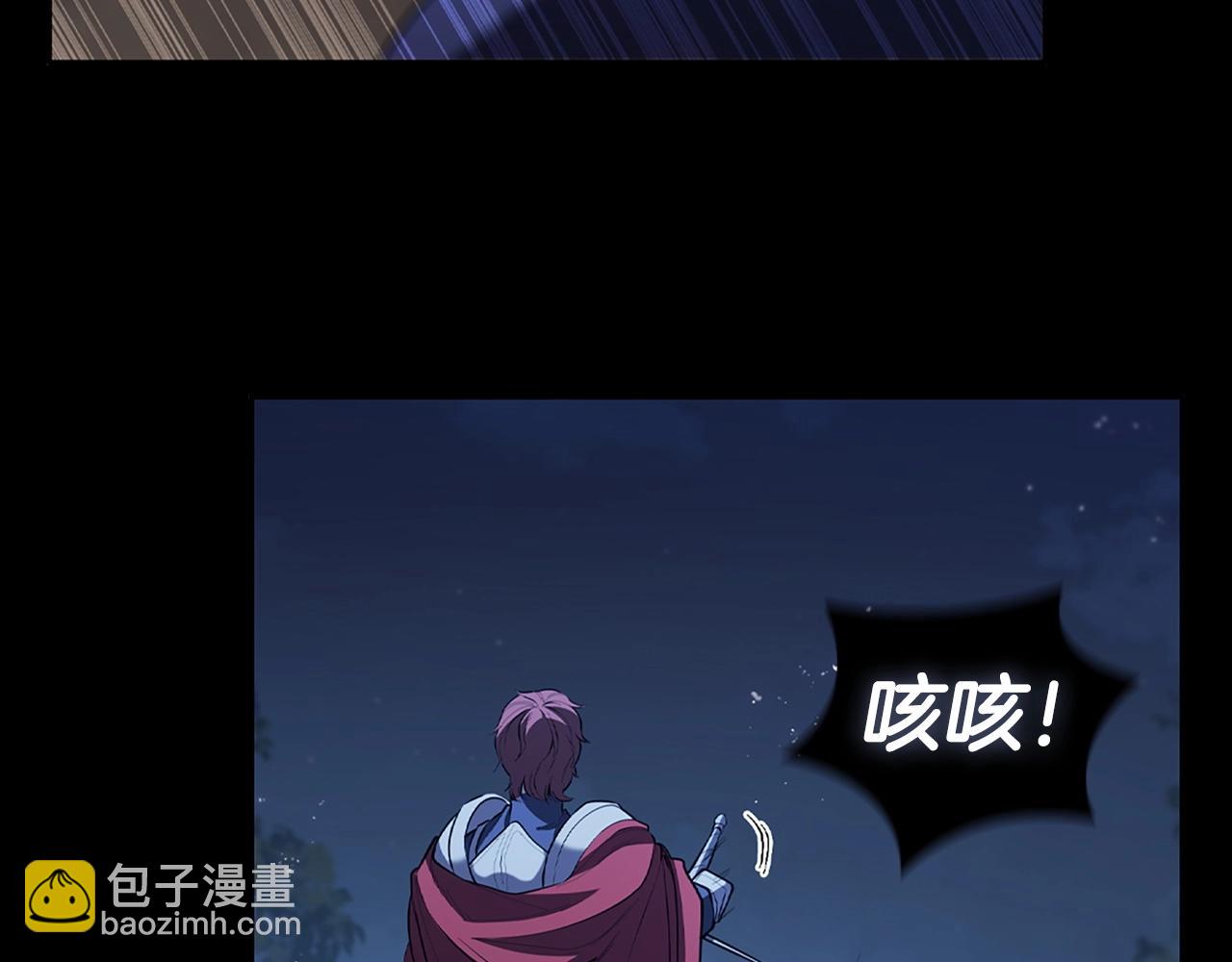 第15话 皇帝的阴谋(1/5)-第15话