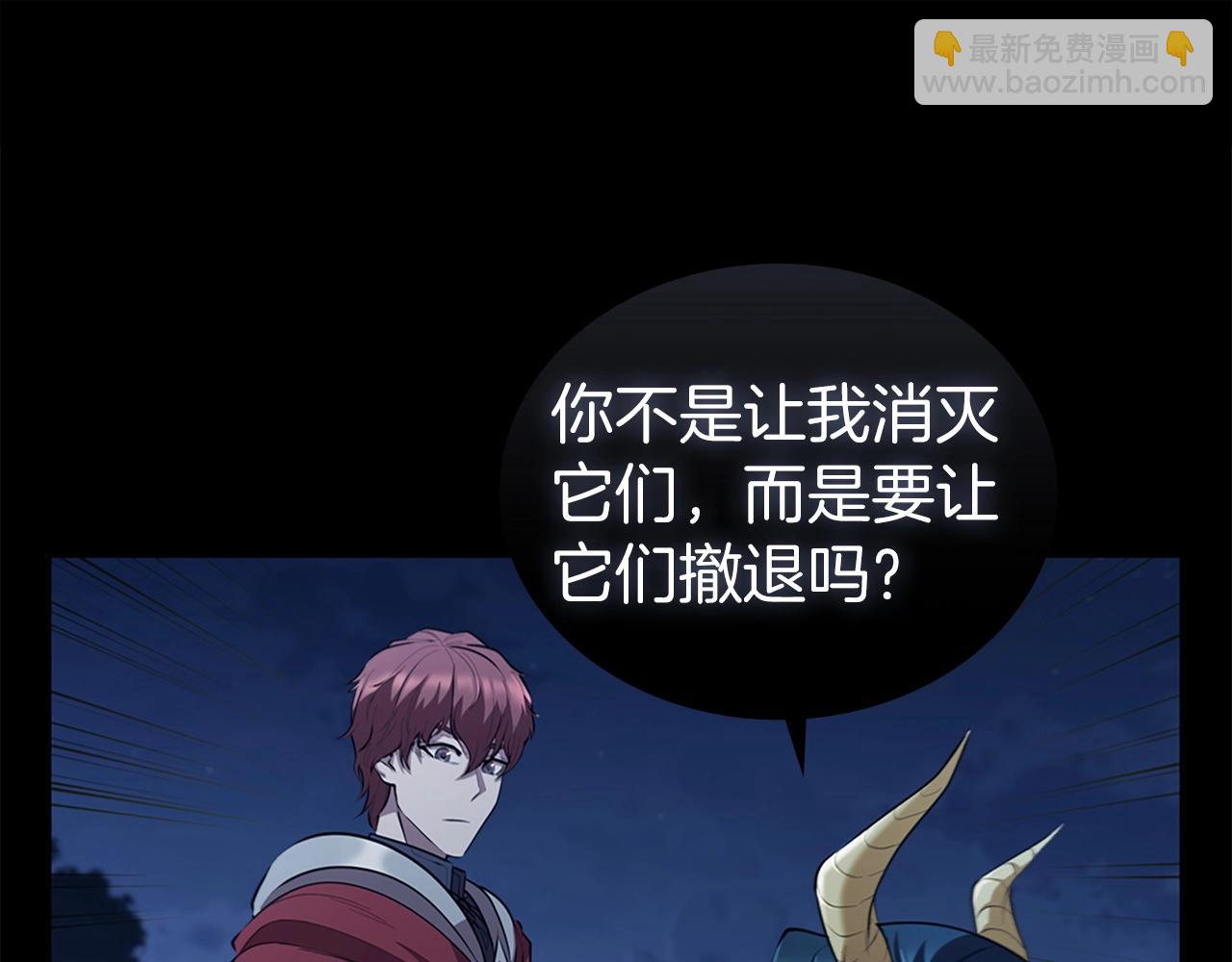 第15话 皇帝的阴谋(1/5)-第15话