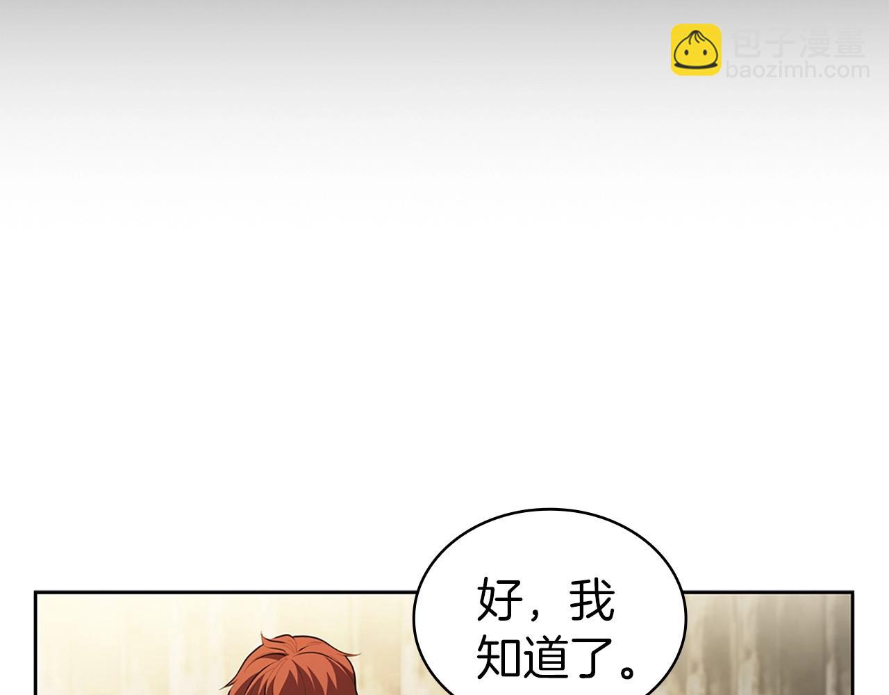 第15话 皇帝的阴谋(1/5)-第15话