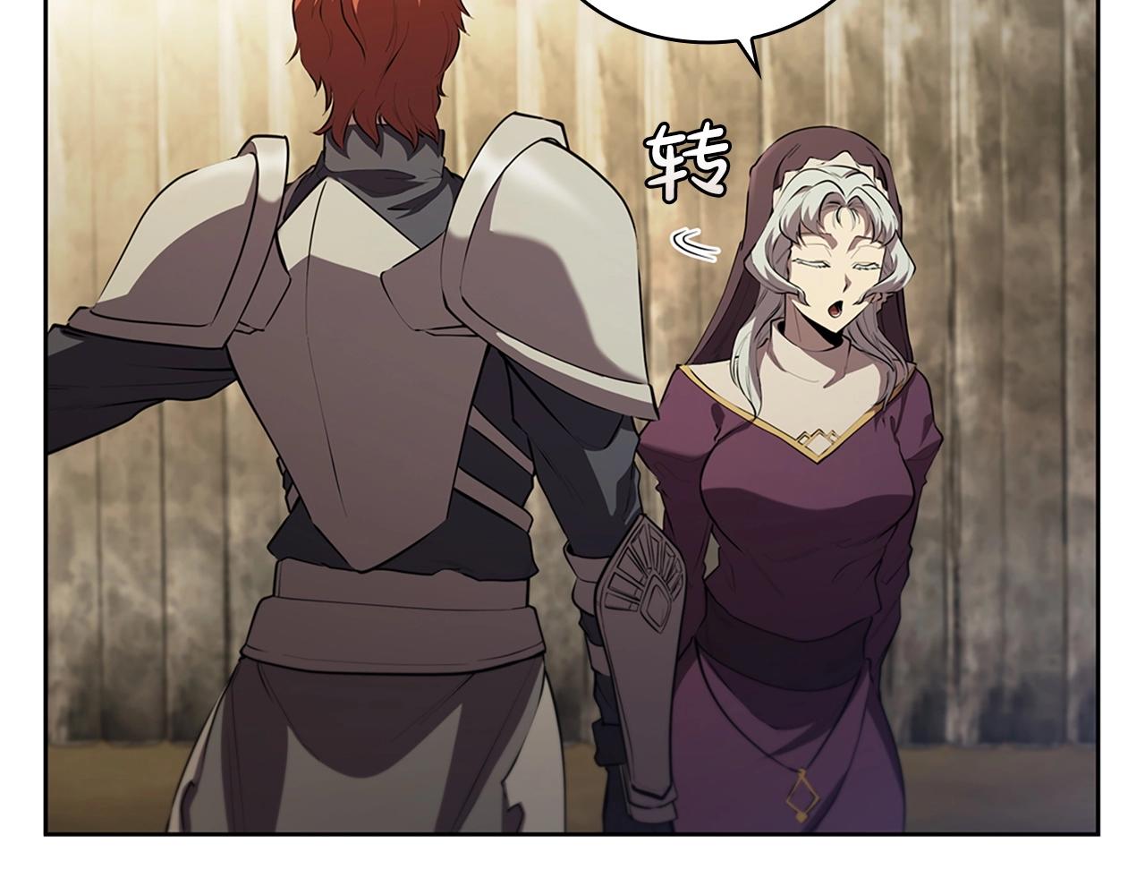 第15话 皇帝的阴谋(1/5)-第15话