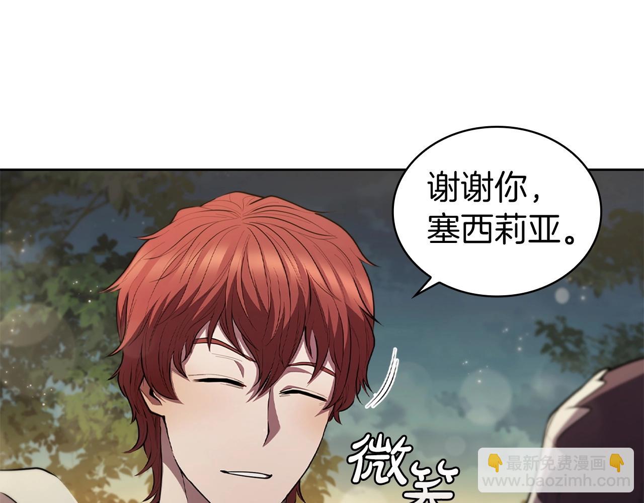 第15话 皇帝的阴谋(1/5)-第15话