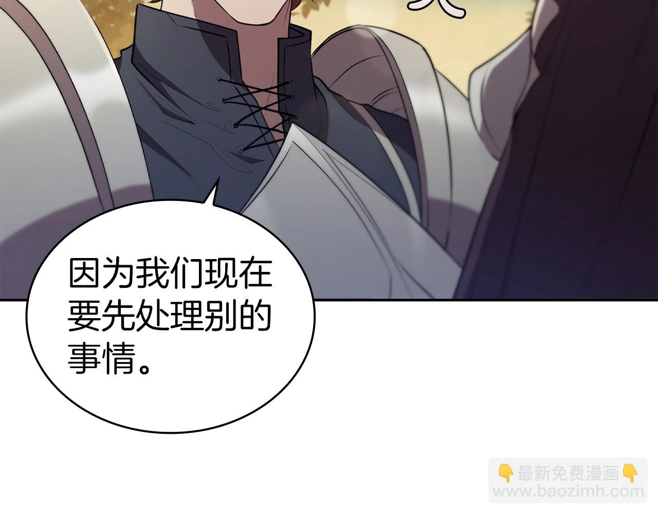 第15话 皇帝的阴谋(1/5)-第15话