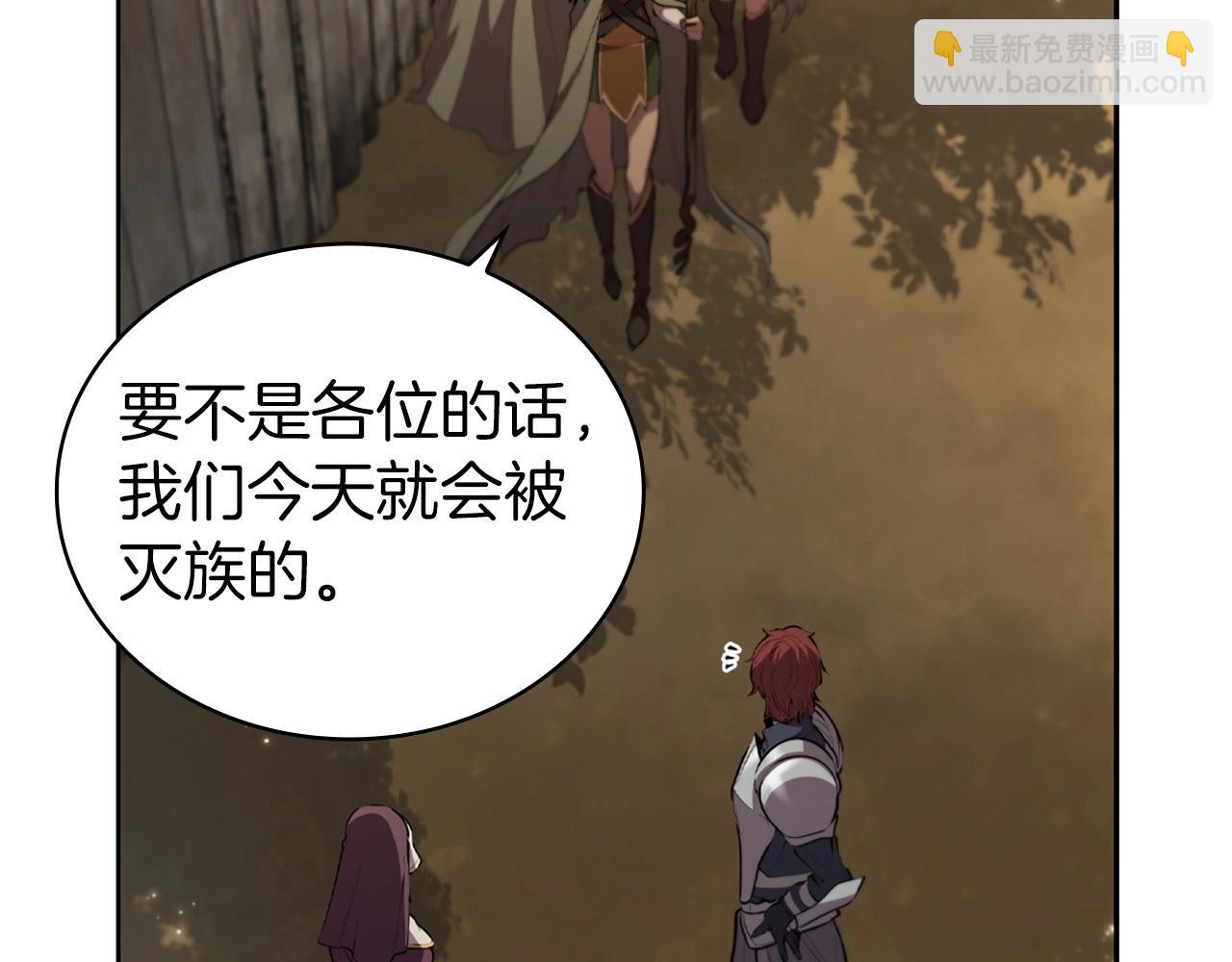 第15话 皇帝的阴谋(1/5)-第15话